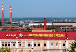 СМИ: "Трансмашхолдинг" может купить "Мотовилихинские заводы" у "Ростеха"