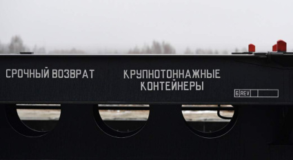 РЖД предлагает экономить время на осмотре фитинговых упоров