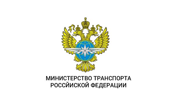 Роман Старовойт утвержден во главе ведомства