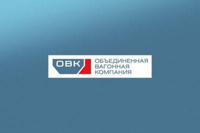 ОВК получила заказ «Уралхим-Транса» на поставку более 1000 вагонов-хопперов