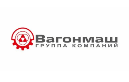 ООО ПО «Вагонмаш» — 20 лет!
