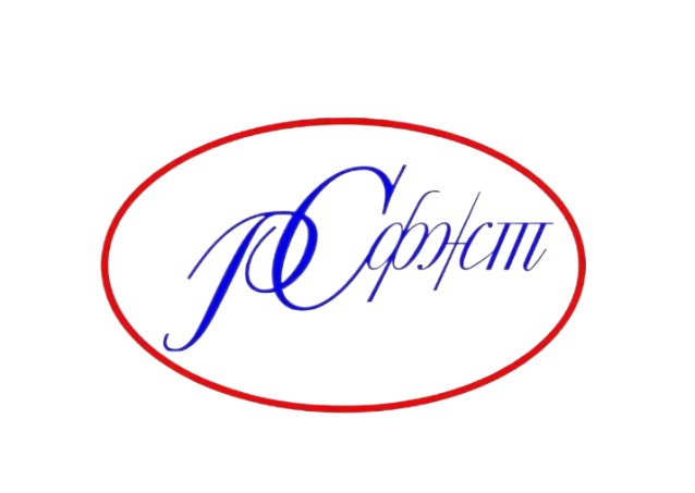 Регистру по сертификации на железнодорожном транспорте исполняется 25 лет