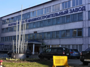 Суд продлил на полгода конкурсное производство на Новозыбковском машзаводе