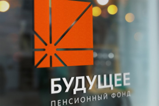 НПФ "Будущее" и мажоритарий ГК "Регион" Судариков перестали владеть акциями ОВК